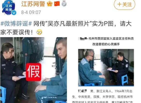 吴亦凡强14岁小女孩聊天记录116张 吴亦凡14岁女孩的照片 吴亦凡 14岁女生照片