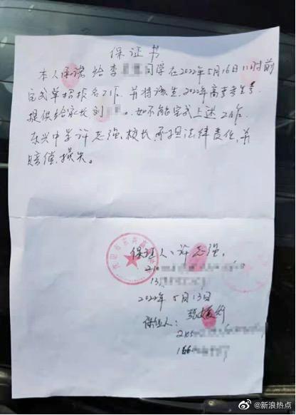 沈阳一学生读书3年无缘高考 沈阳民办中学一学生苦读三年无法参加高考