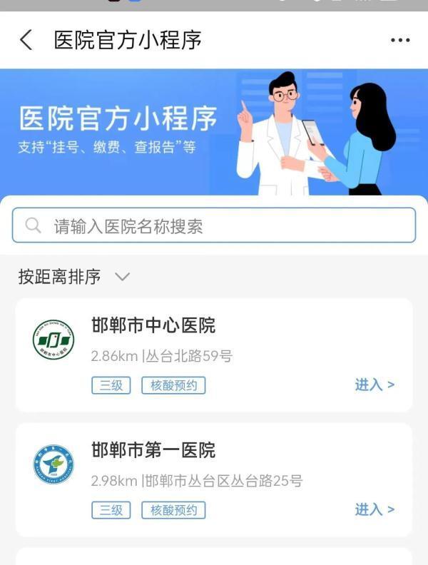 河北健康码有新变化是怎么回事，关于河北健康码升级了的新消息。