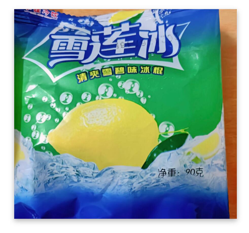 雪莲外卖平台销量暴涨199%是怎么回事?