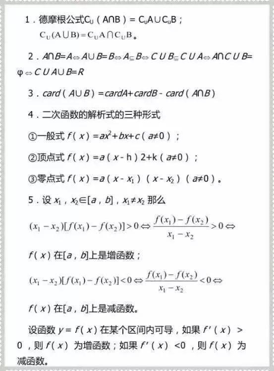 高考最后10天冲刺是怎么回事，关于高考最后10天冲刺讲话稿的新消息。