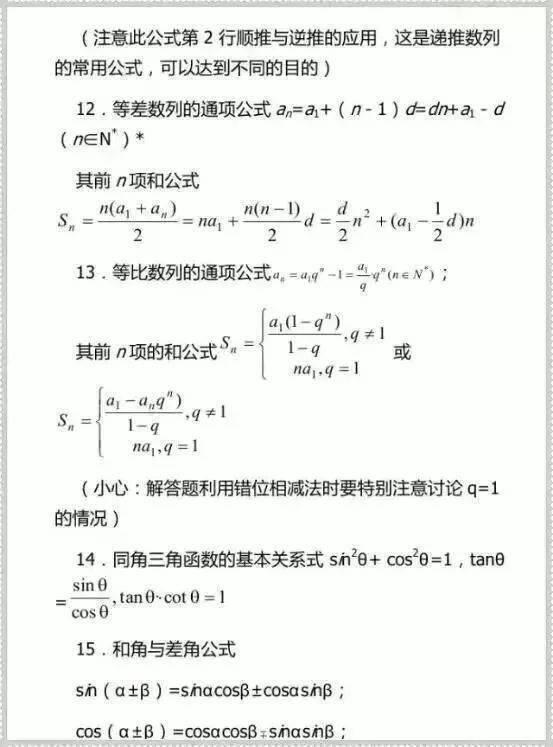 高考最后10天冲刺是怎么回事，关于高考最后10天冲刺讲话稿的新消息。