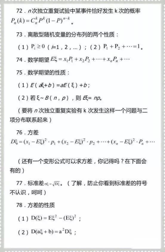 高考最后10天冲刺是怎么回事，关于高考最后10天冲刺讲话稿的新消息。