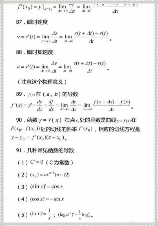 高考最后10天冲刺是怎么回事，关于高考最后10天冲刺讲话稿的新消息。