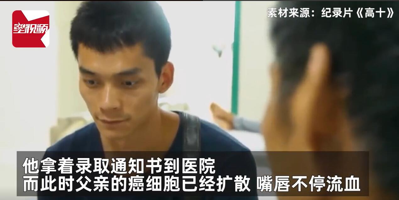 男子为上清华复读13年拒多所名校是怎么回事，关于清华复读生的新消息。