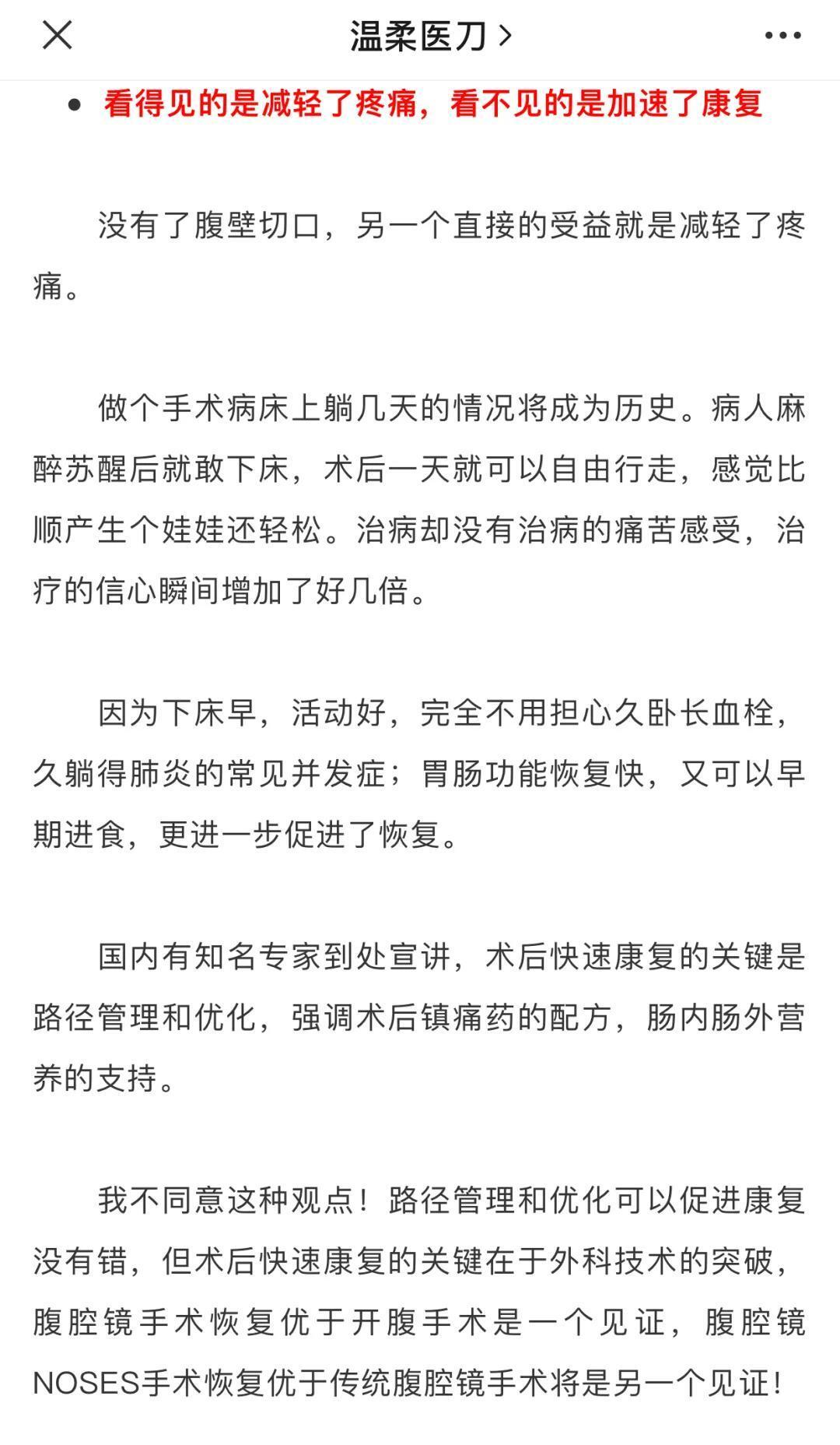 医生是有点审美在的是怎么回事，关于审美医生的新消息。