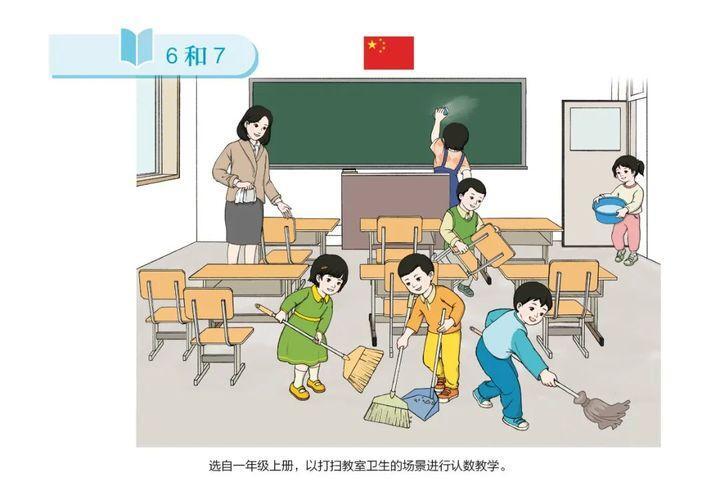 人教社发布新教材插图示例是怎么回事，关于人教社发布新教材插图示例图的新消息。