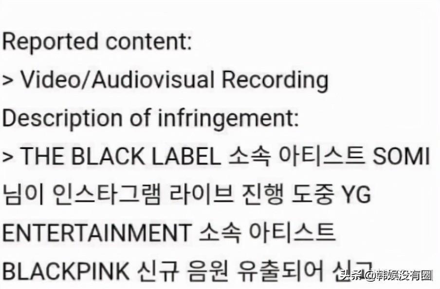 BLACKPINK直播是怎么回事?