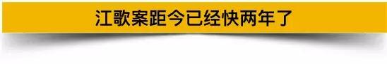 遭砍杀女硕士家属希望维持原死刑判决是怎么回事，关于女硕士被砍死的新消息。