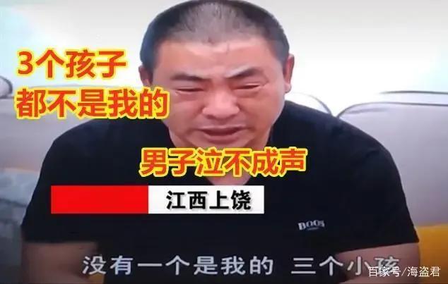 “16年生3孩不是亲生”第三人发声是怎么回事，关于三个孩子不是亲生视频的新消息。