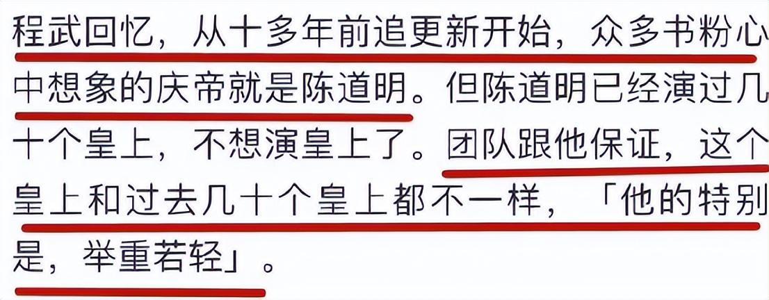 网传庆余年2原班人马4月18日开机,究竟是怎么一回事?