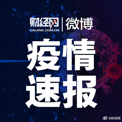 深圳新增35例阳性病例 深圳新增21例确诊病例 深圳新增2例阳性怎么感染的