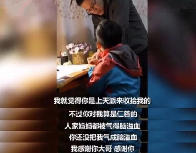 清华爸爸辅导作业崩溃锤墙是怎么回事?