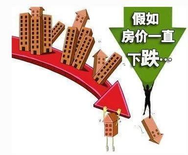 2018中国房价即将暴跌真的吗?专家预测2018-2019中国房价暴涨