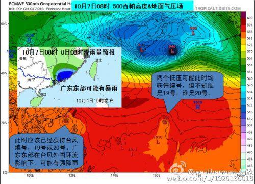 第5号台风桑达已生成是怎么回事，关于超强台风桑达的新消息。