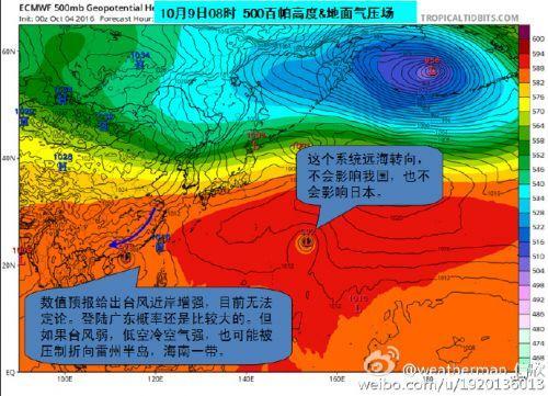 第5号台风桑达已生成是怎么回事，关于超强台风桑达的新消息。