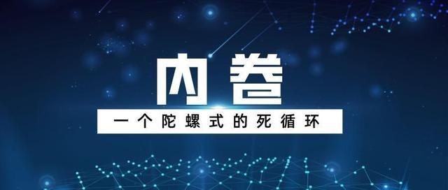 精神内耗是什么意思 精神内耗是什么意思?严重吗?