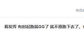 gg是什么意思?,gg是完了的意思吗？