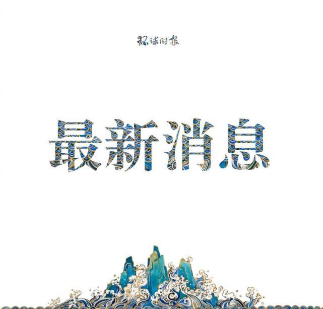 俄宣布四地进入战时状态意味着什么,究竟是怎么一回事?