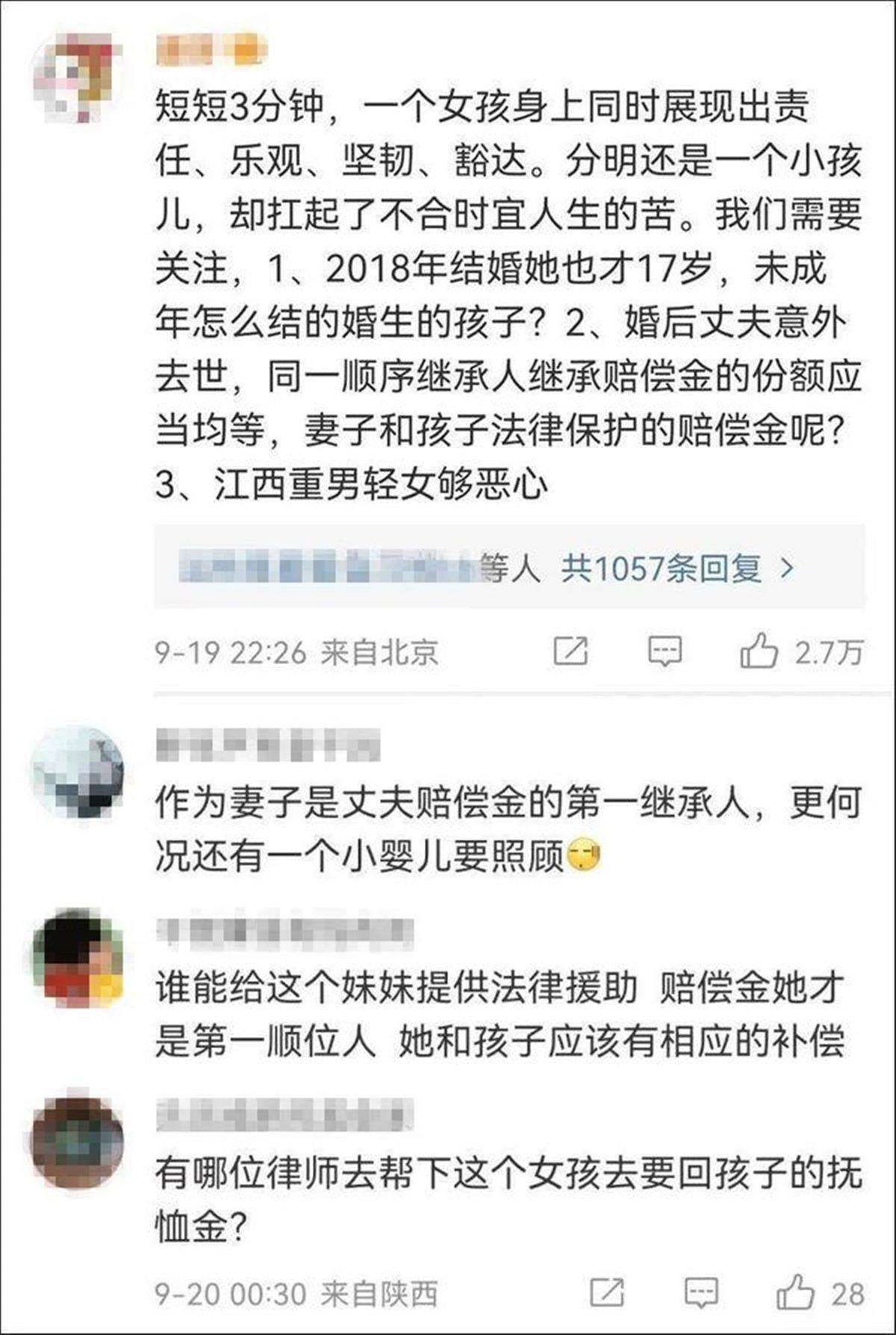 21岁单亲妈妈背娃送外卖 本人发声,21岁单亲妈妈背娃送外卖 本人发声视频