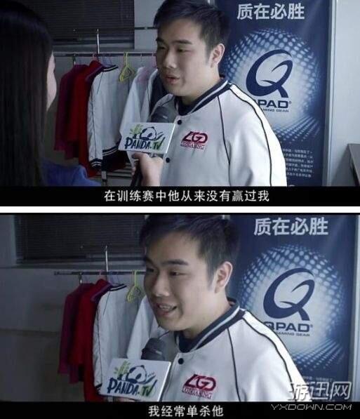 LGD解约辰安,lgd超神归来