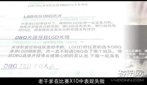 LGD解约辰安,lgd超神归来