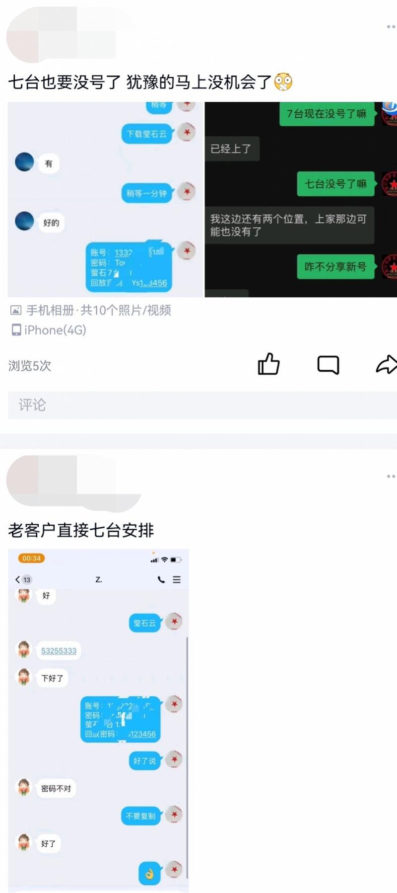 B站上线付费视频功能是怎么回事，关于b站设置付费视频的新消息。