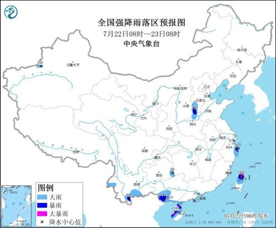 8省区市将现大到暴雨是怎么回事，关于8省区有大到暴雨的新消息。