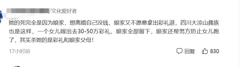 彩礼为什么流传至今是怎么回事，关于彩礼为什么流传至今呢的新消息。