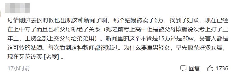 彩礼为什么流传至今是怎么回事，关于彩礼为什么流传至今呢的新消息。