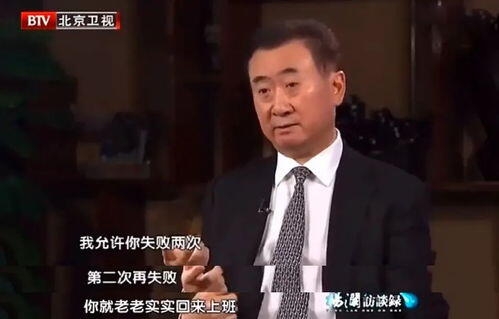 李晨比特币5个亿爆仓怎么翻身,比特币