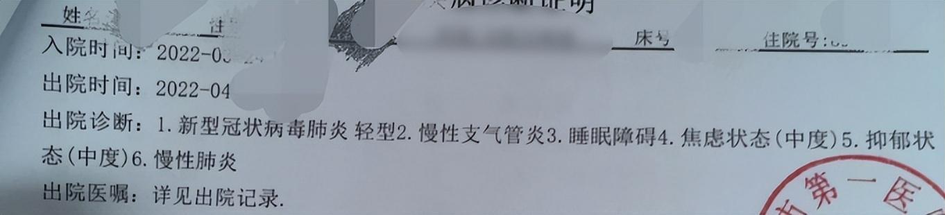 多人讲述感染新冠后的故事,究竟是怎么一回事?