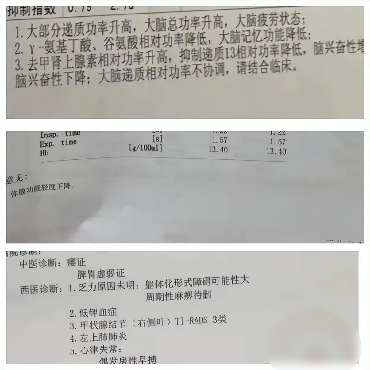 多人讲述感染新冠后的故事,究竟是怎么一回事?