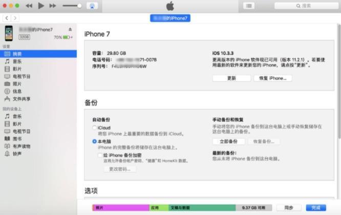 Touch ID不太可能回到iPhone,touch id突然不能用了