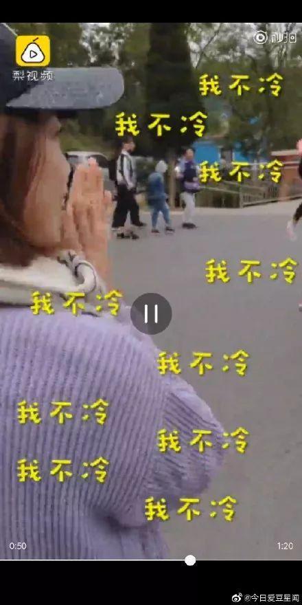 气温骤降女子裹棉被逛景区,东北降温游客裹被子玩耍