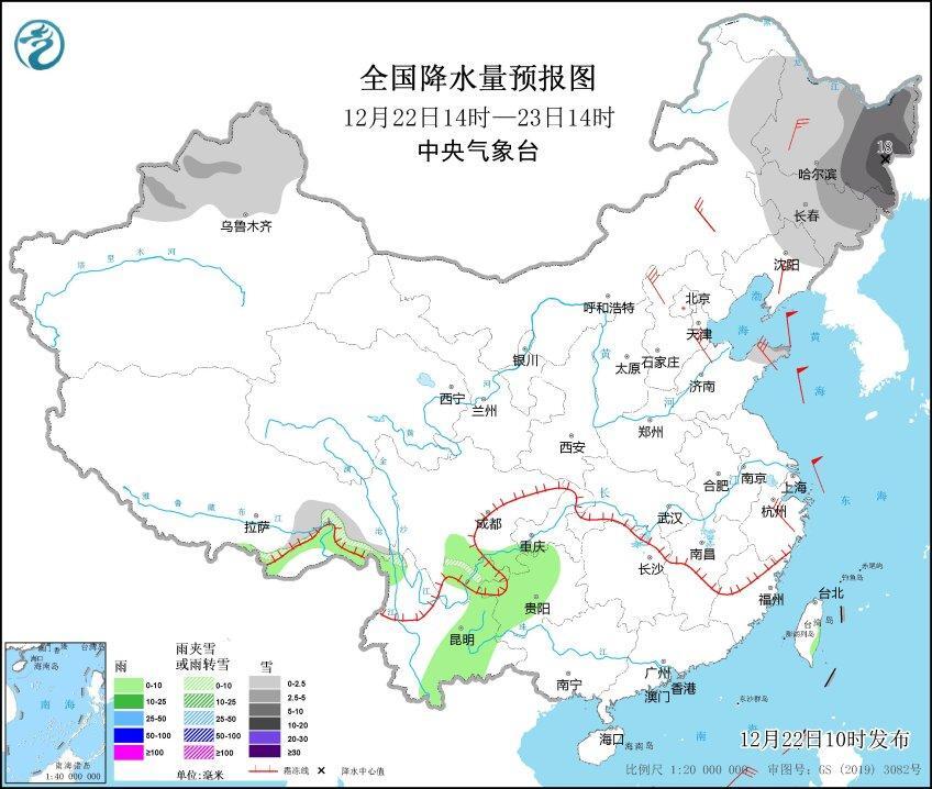 跨年迎大范围雨雪：6省下雪,究竟是怎么一回事?