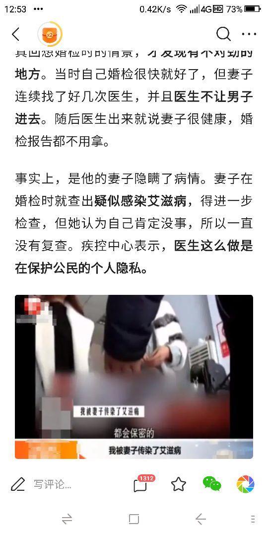 一定要和对象去献血是怎么回事，关于一定要和对象去献血吗的新消息。