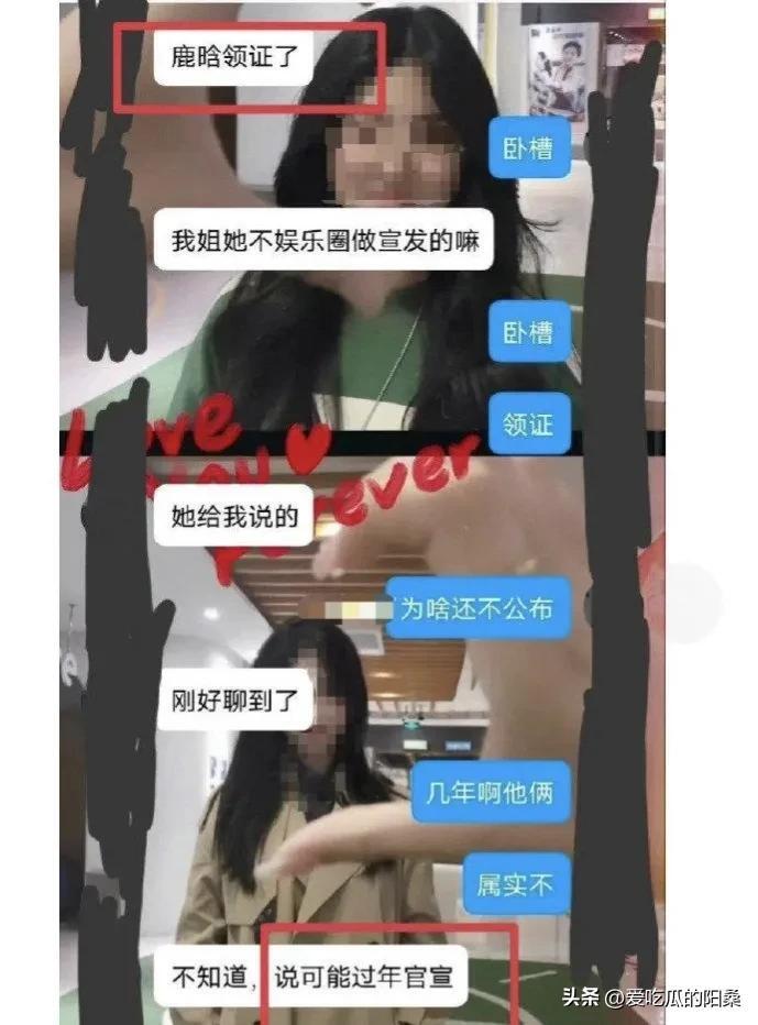 鹿晗工作室的微博评论区,究竟是怎么一回事?