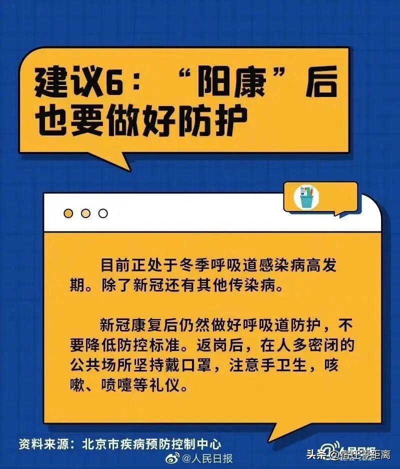 阳康人在三亚：12万1晚的房被订完,究竟是怎么一回事?