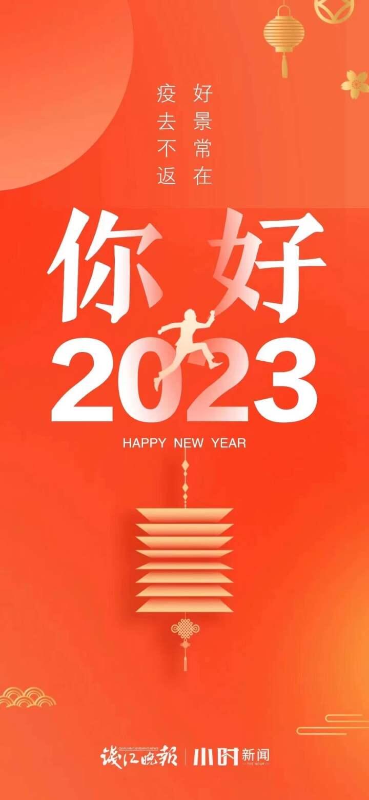 2023去追赶失去的时光,究竟是怎么一回事?