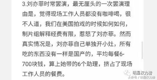 朱正廷方否认耍大牌是怎么回事，关于小八卦朱正廷的新消息。