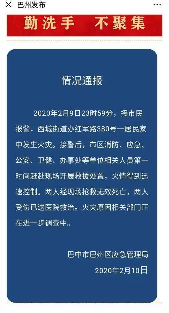 辽宁化工厂爆炸已致5死8失联,究竟是怎么一回事?