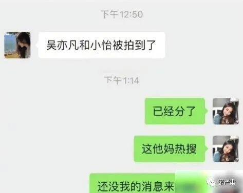 吴亦凡有几个女朋友?吴亦凡多次被曝恋情 吴亦凡塌房事件完整版