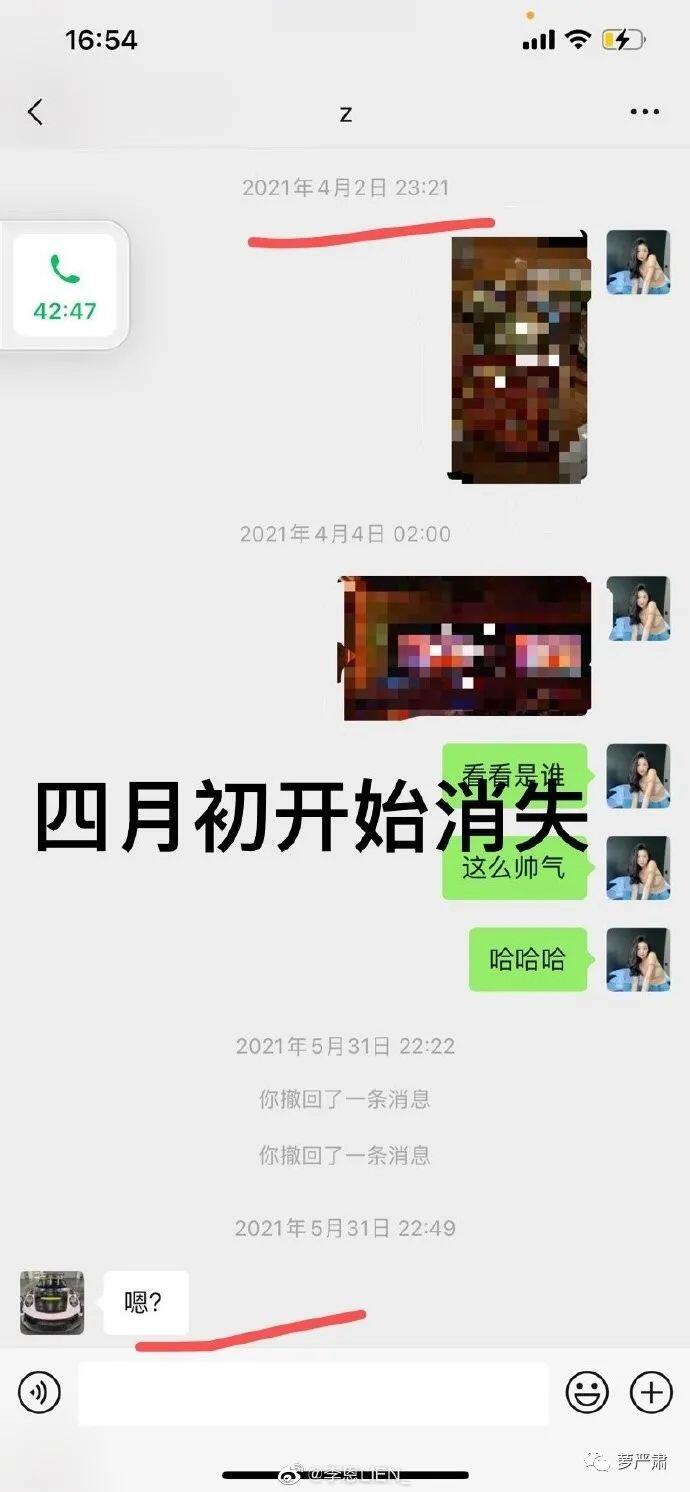 吴亦凡有几个女朋友?吴亦凡多次被曝恋情 吴亦凡塌房事件完整版