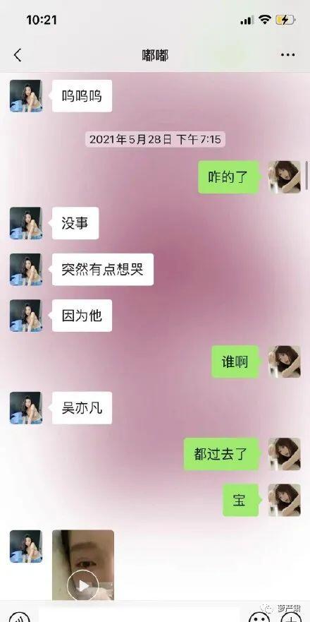 吴亦凡有几个女朋友?吴亦凡多次被曝恋情 吴亦凡塌房事件完整版