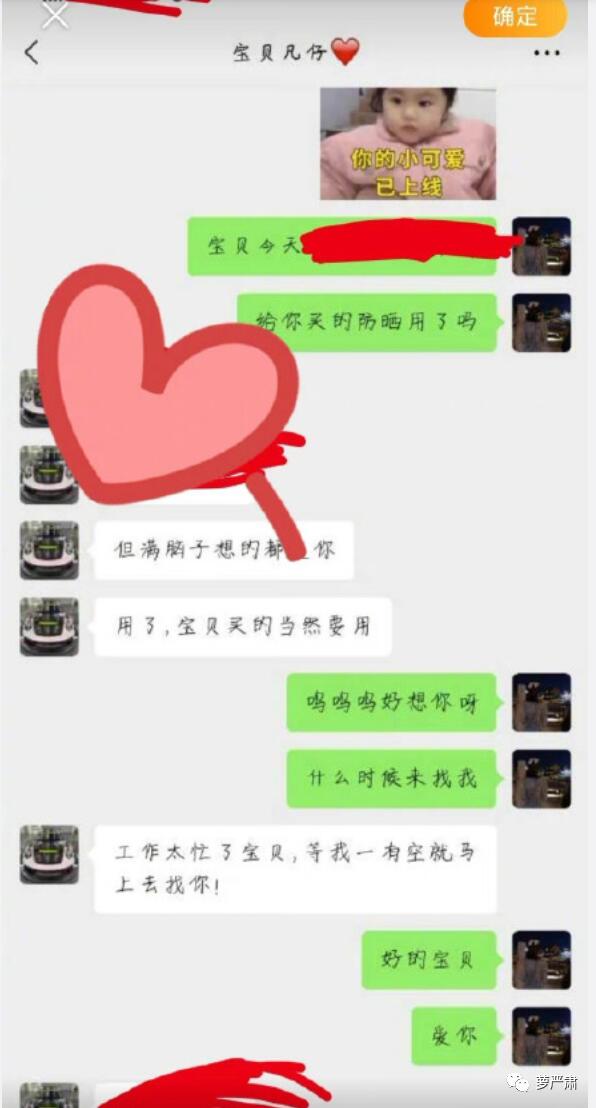 吴亦凡有几个女朋友?吴亦凡多次被曝恋情 吴亦凡塌房事件完整版