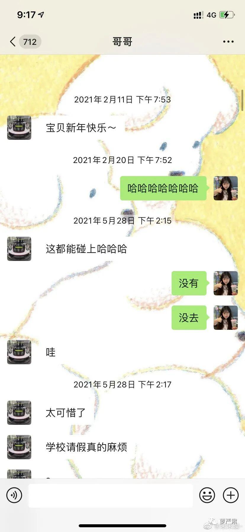 吴亦凡有几个女朋友?吴亦凡多次被曝恋情 吴亦凡塌房事件完整版