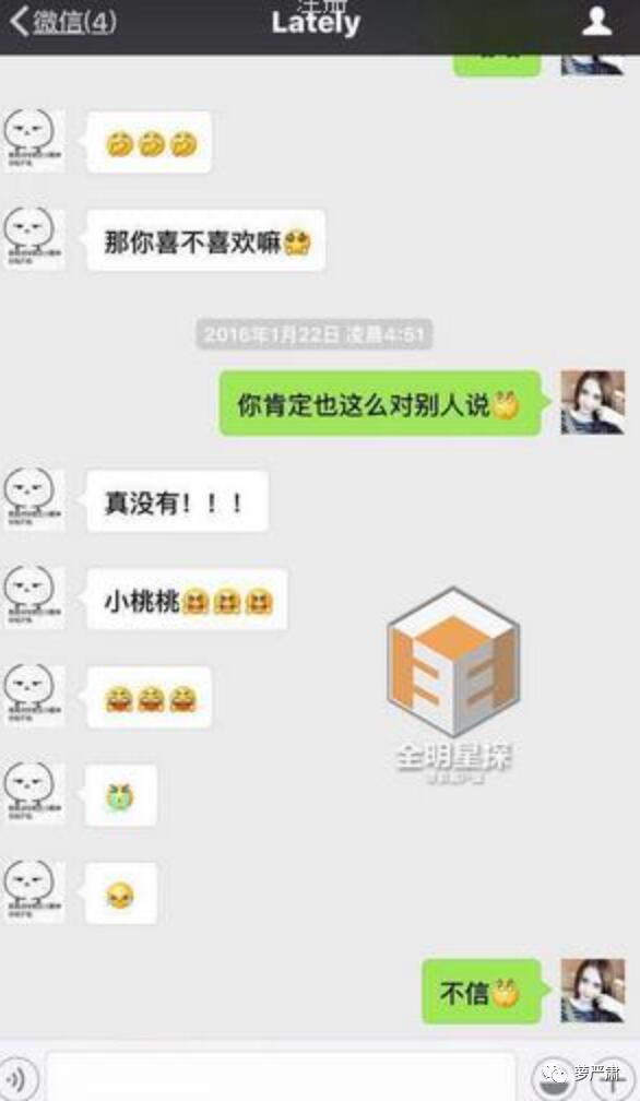 吴亦凡有几个女朋友?吴亦凡多次被曝恋情 吴亦凡塌房事件完整版