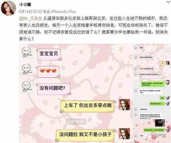 吴亦凡有几个女朋友?吴亦凡多次被曝恋情 吴亦凡塌房事件完整版