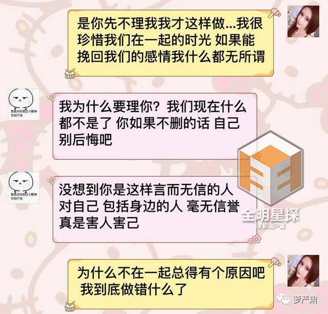 吴亦凡有几个女朋友?吴亦凡多次被曝恋情 吴亦凡塌房事件完整版